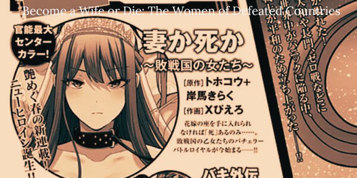 Become a Wife or Die: The Women of Defeated Countries